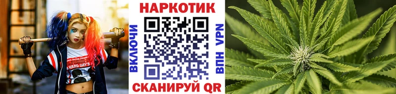 Купить закладку Каннабис  Псилоцибиновые грибы  Амфетамин  Меф  ГАШ  Cocaine  Канск