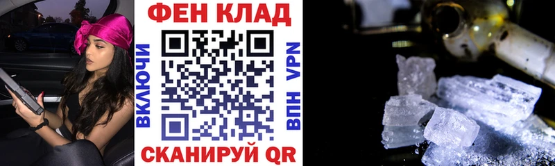 АМФ Розовый  Купить  Канск 