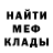 Метадон мёд Biggidy Bong