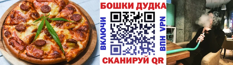 Cannafood марихуана  Купить  Канск 