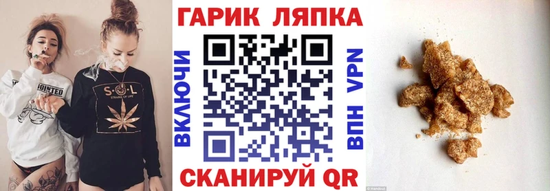 Купить Канск Гашиш Изолятор