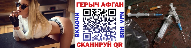 Героин белый  Купить  Канск 