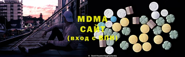 mdpv Аркадак