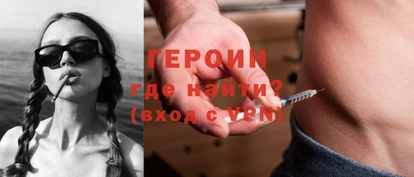 мефедрон Армянск