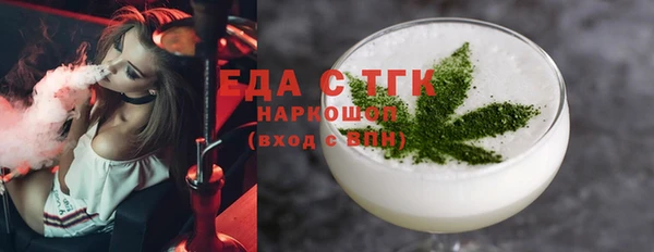 mdpv Аркадак