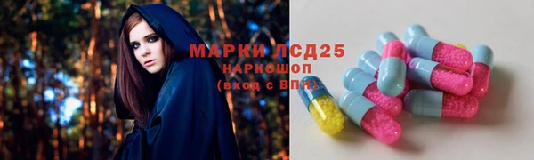 mdpv Аркадак