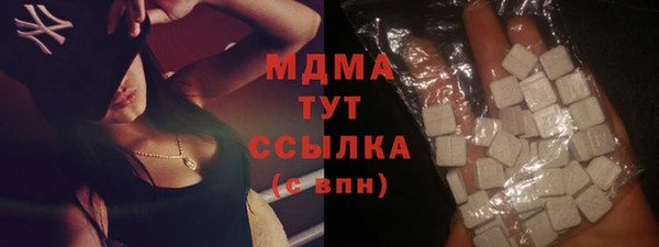мефедрон Армянск