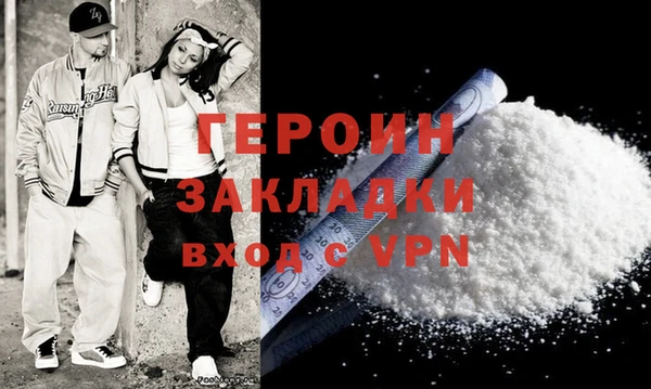 мефедрон Армянск