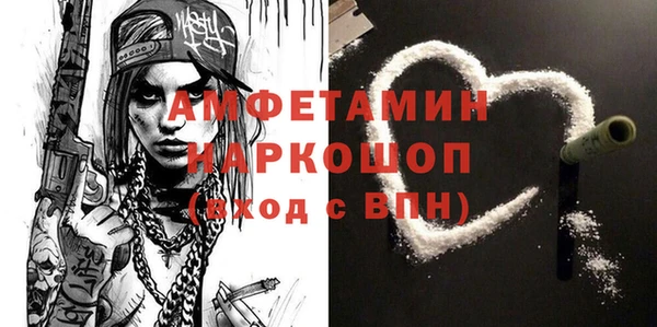 PSILOCYBIN Арсеньев