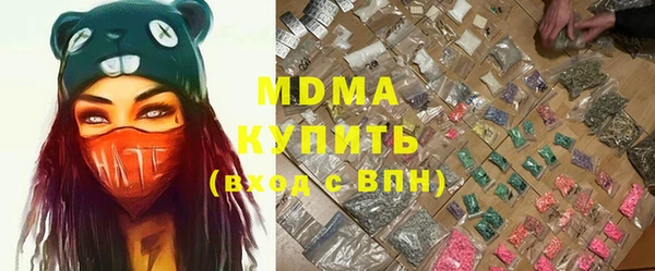 мефедрон Армянск