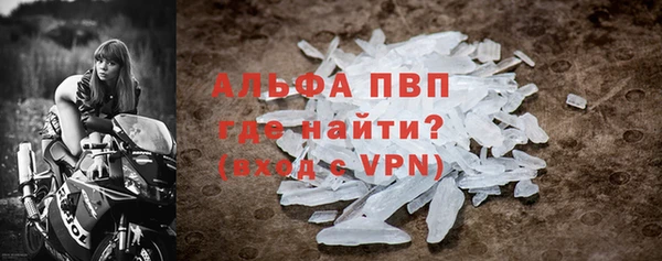 mdpv Аркадак