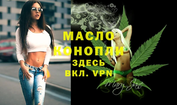 мефедрон Армянск