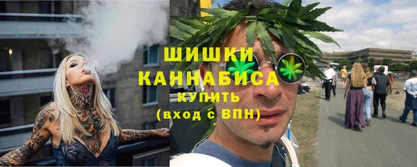 мефедрон Армянск