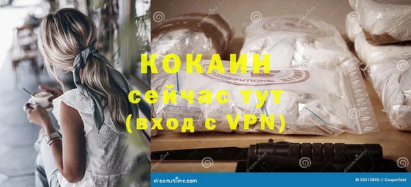 мефедрон Армянск