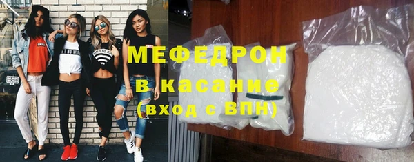 mdpv Аркадак