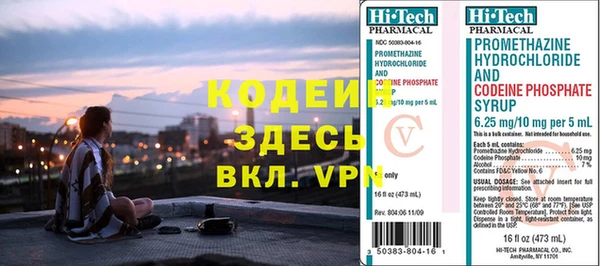 PSILOCYBIN Арсеньев
