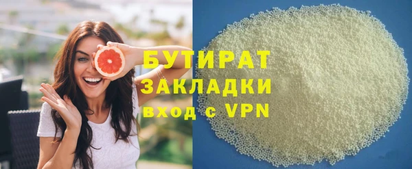 mdpv Аркадак