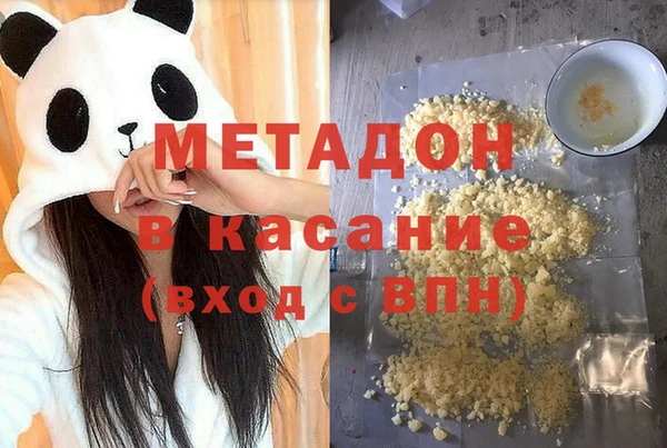 PSILOCYBIN Арсеньев