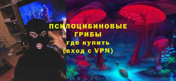 мефедрон Армянск