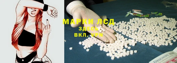 мефедрон Армянск