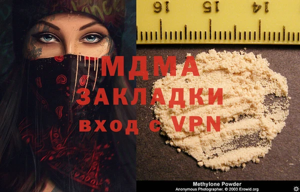 мефедрон Армянск