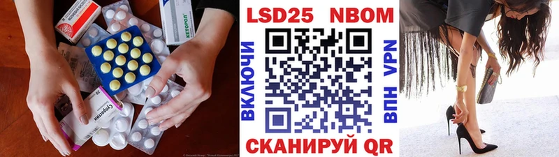 ЛСД экстази кислота  Купить где  Канск 