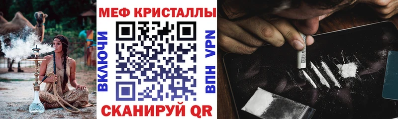 Купить где  Канск  Мефедрон мука 