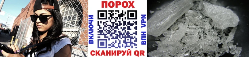 МЕТАМФЕТАМИН мет Канск