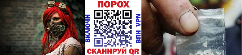 Первитин витя  Купить закладки  Канск 