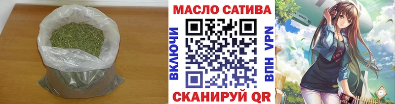 Купить закладки  Канск  ТГК вейп с тгк 